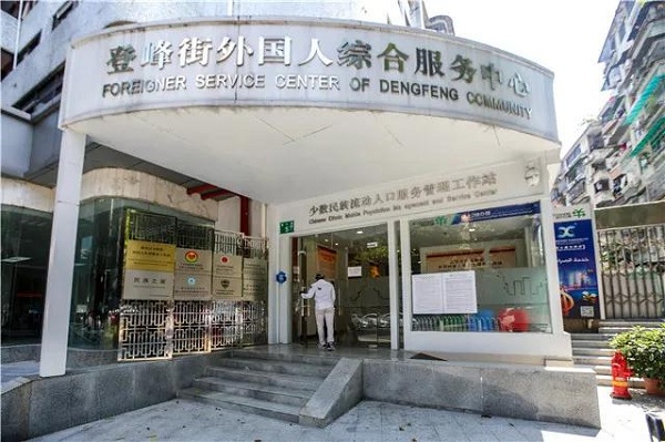 微信图片_20200721091052.jpg