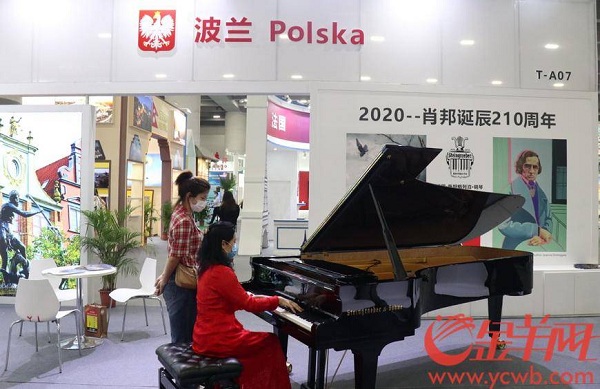 1601255513544004581.jpg 600.jpg