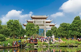 Haizhu wetland to compete for Dubai intl best practices award