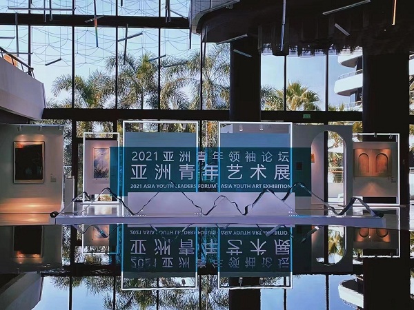 青年论坛稿件图.jpg