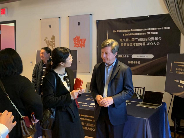 广州旧金山分会场3.png
