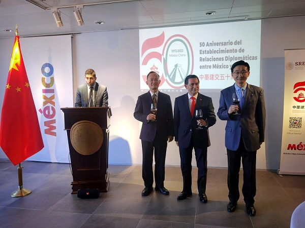 1645431521489036867.jpg 广外中墨建交.jpg