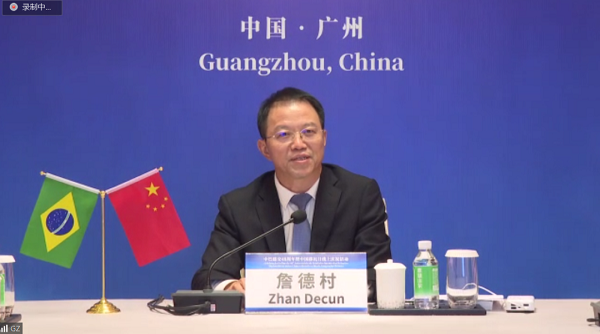 1660722022368021855.png 詹德村参加.png