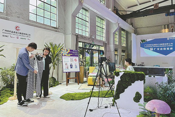 1652842806533082946.jpeg 广交会2.jpeg