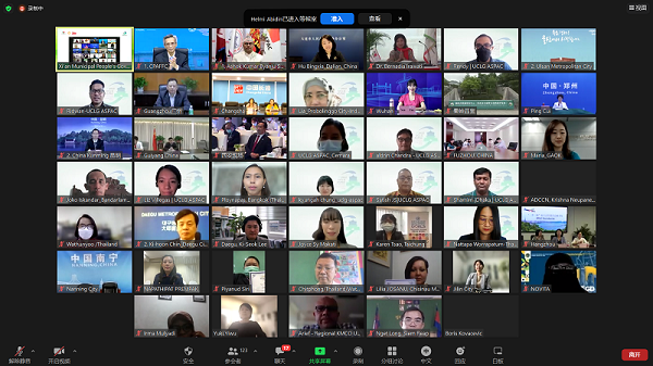 1655283443571075162.png 城地组织会议.png