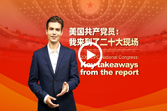Key takeaways from the report to 20th congress