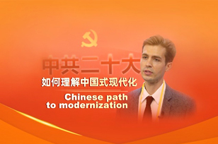 Going deeper into China's modernization drive