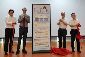 Guangzhou multilingual public service platform releases guideline