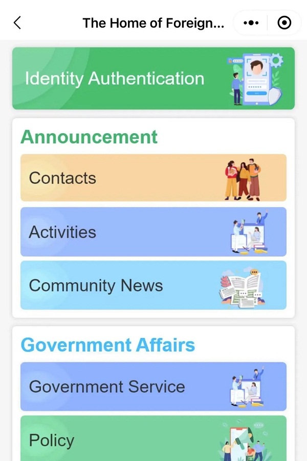 1665195010982095780.jpg 国际化社区服务.jpg