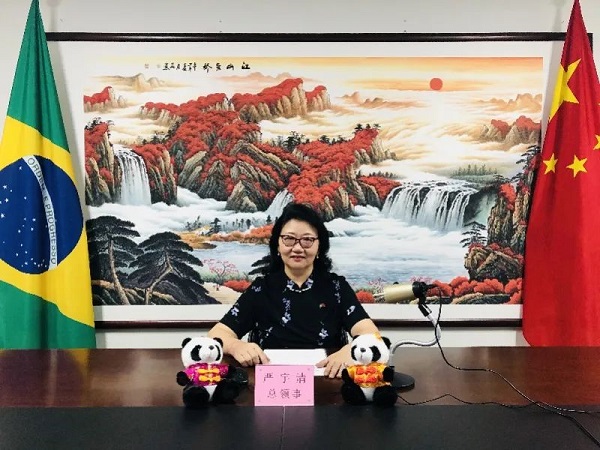 1675067869225081985.jpg Yan Yuqing, the Chinese consul-general in Recife, Brazil..jpg