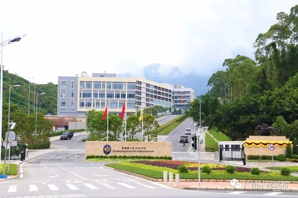 The Hong Kong Jockey Club Conghua Racecourse..jpg