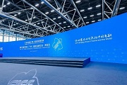 12th Guangzhou finance expo ends with remarkable achievements, new initiatives