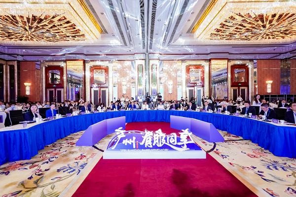 1685429988480061012.png The Guangzhou Sharing Services conference, focusing on expanding the opening of the service industry and promoting cooperation in the world's bay areas, was held in Guangzhou.png
