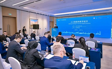 Global mayors explore AI, digital economy innovations