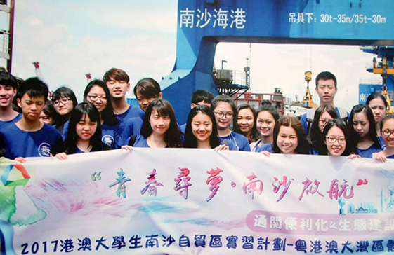 Nansha, innovative development gateway for youth from Greater Bay Area