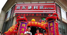 First Jingdong physical store in South China a hit