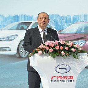 GAC Motor delivers 380 cars in support of fortune forum 