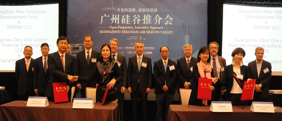 Guangzhou seeks cooperation with Silicon Valley