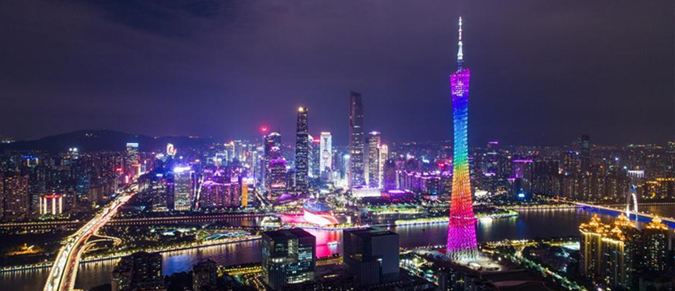 2017 Fortune Global Forum to be held in China's Guangzhou
