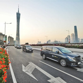 GAC Motor provides fleet for Fortune Global Forum in major brand boost
