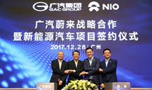Nio, GAC set up joint venture to develop smart car business