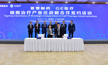 Guangzhou TCM company teams up with GE Healthcare in cell therapy