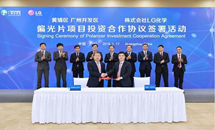 Polarizer plant shapes Guangzhou's trillion-yuan IAB layout