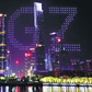 Guangzhou pushes for keen edge in industries