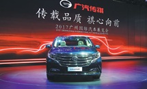 GAC looking to boost ties with Fiat Chrysler