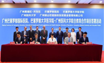 Sino-Spanish medical project to be built in Guangzhou