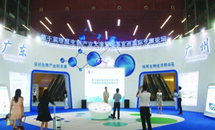 Israel to beef up Guangzhou's biological industry