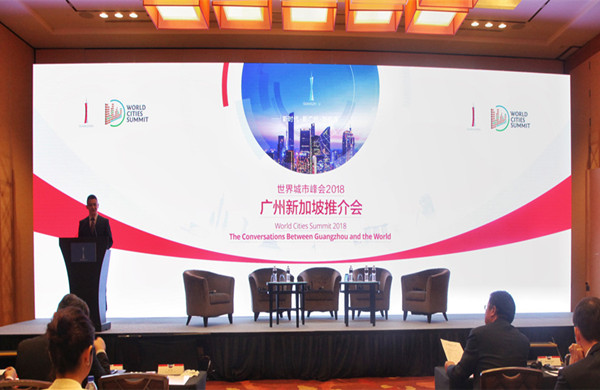 Guangzhou promotes itself at World Cities Summit 2018 
