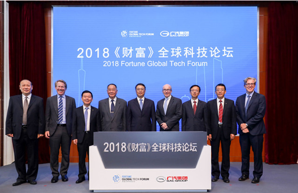 Guangzhou to host Fortune Global Tech Forum in November