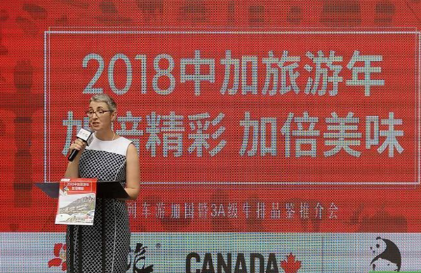 Canada promotes its tourism in Guangzhou