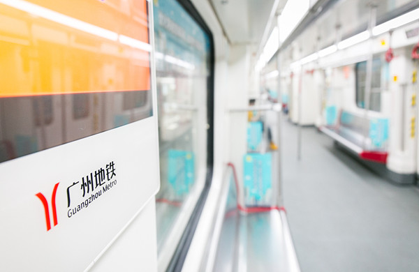 Total mileage of Guangzhou Metro to hit 500 km