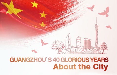Guangzhou's 40 Glorious Years - About the City 