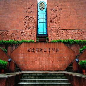 Exploring Guangzhou's history and culture