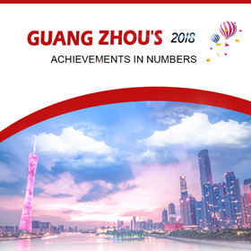 Guangzhou's 2018 achievements in numbers