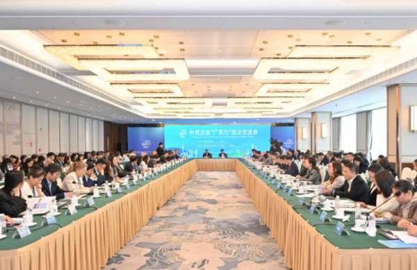 Guangdong lures global investors with policy incentives, industrial clusters as FDI rises