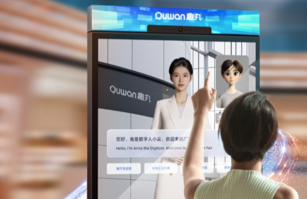 14 tech innovations unveiled for Guangzhou venue of 15th National Games