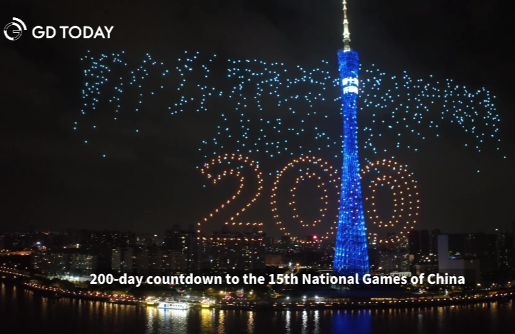 Guangzhou marks 200 days to 15th National Games with drone spectacle