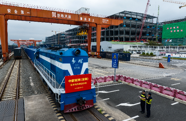 GBA's first China-Europe freight train for e-commerce departs for Hungary