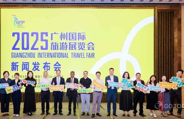Get ready to discover 2025 Guangzhou International Travel Fair