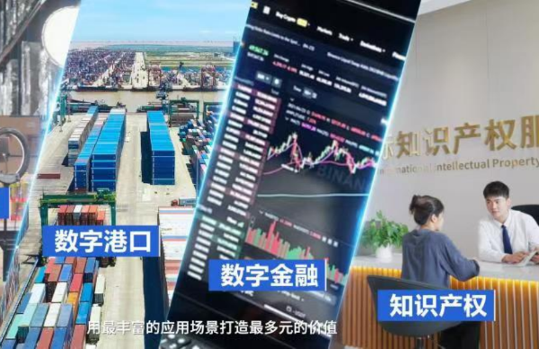 Guangzhou rolls out 22 measures to boost service and digital trade