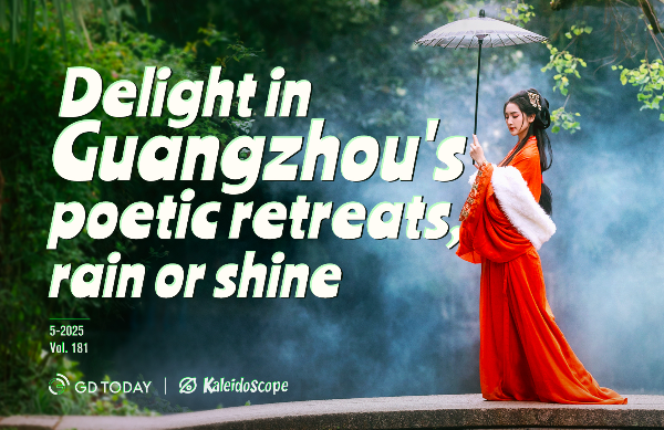 Delight in Guangzhou's poetic retreats, rain or shine