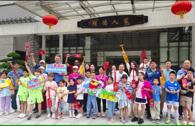 Global friends gather in Guangzhou's Liede International Neighborhood, savoring Lingnan Dragon Boat Fest