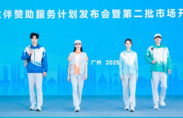 15th National Games unveil eco-friendly uniforms in Guangzhou