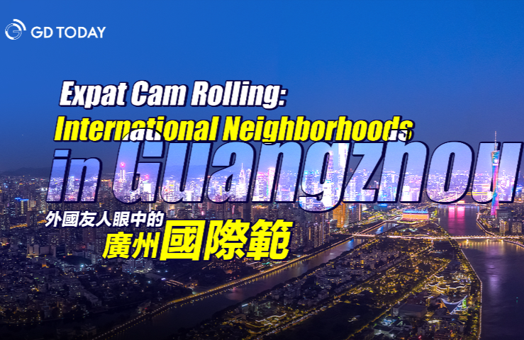 Expat Cam Rolling: International Neighborhoods in Guangzhou