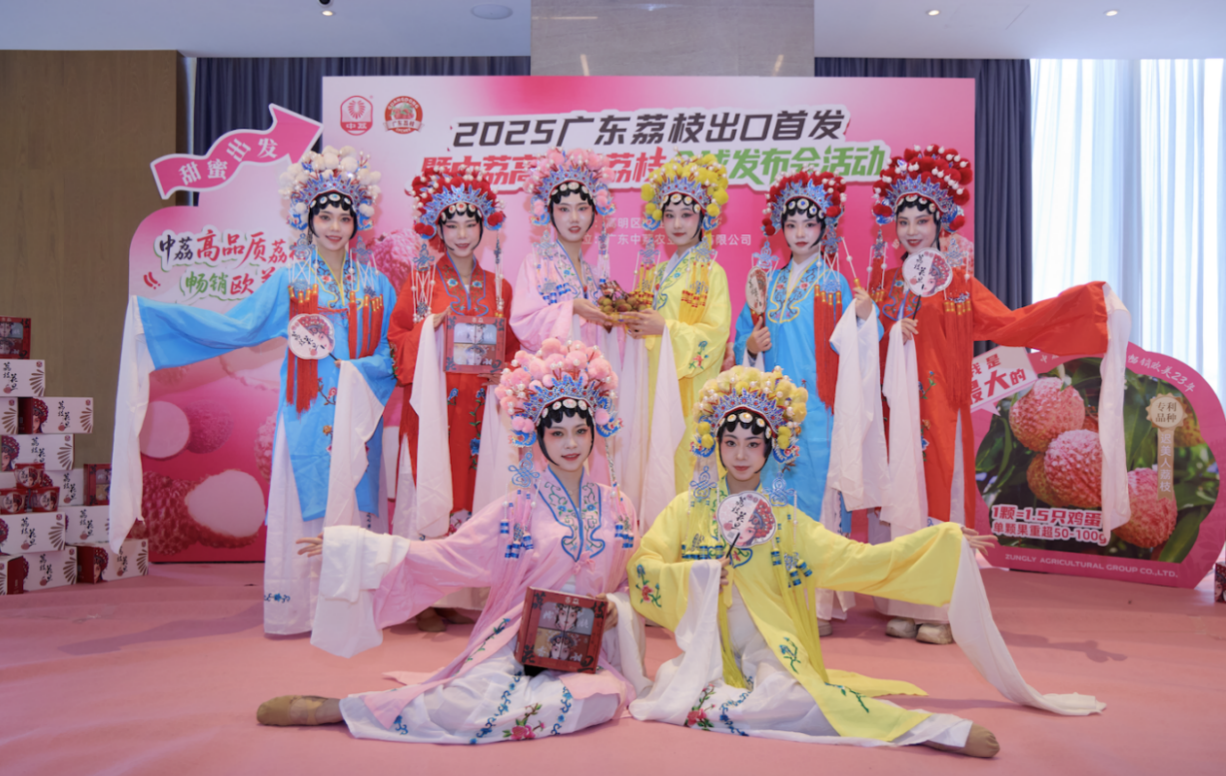 Photo: Zungly Agriculture Group