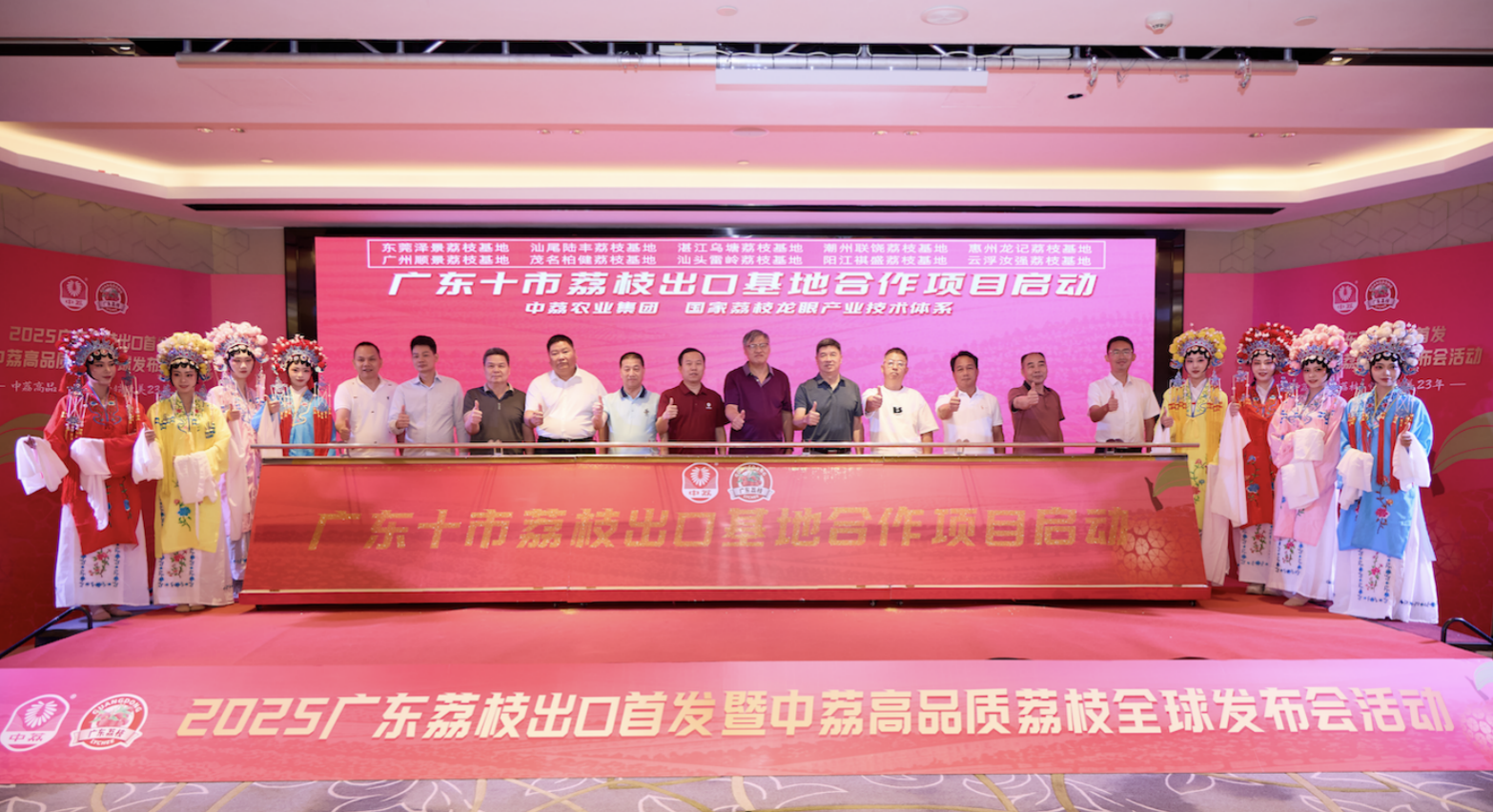 Photo: Zungly Agriculture Group